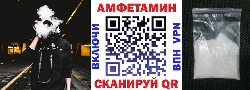 как найти Старый Крым АМФЕТАМИН 98%