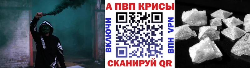 сайты даркнета клад  купить наркотик  Старый Крым  APVP мука 