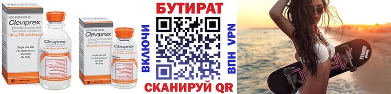 закладка  Старый Крым  БУТИРАТ GHB 