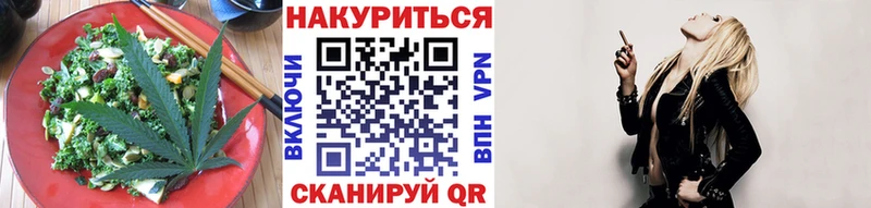 нарко площадка как зайти  Старый Крым  Cannafood конопля 