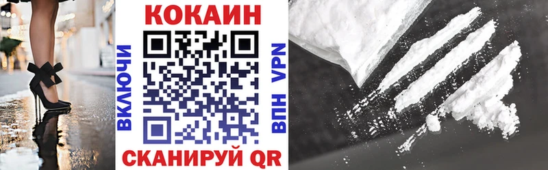 КОКАИН 98%  Старый Крым 