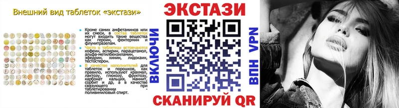 купить закладку  KRAKEN сайт  Ecstasy круглые  Старый Крым 