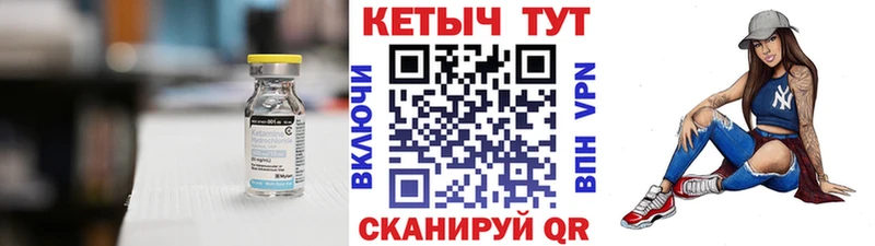 blacksprut ссылка  купить наркотики цена  Старый Крым  КЕТАМИН ketamine 