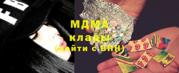 бошки Абинск