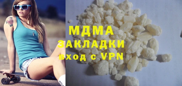 бошки Абинск