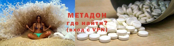 МДМА Абаза