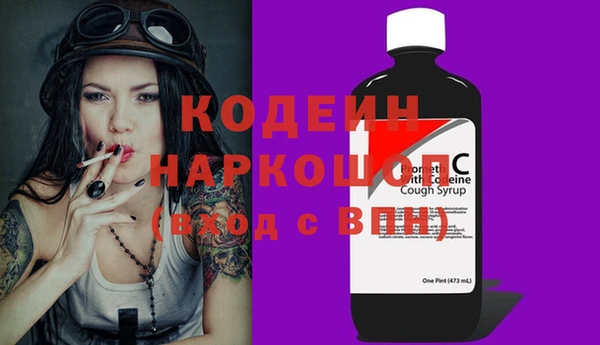 МДМА Абаза