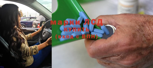 МДМА Абаза