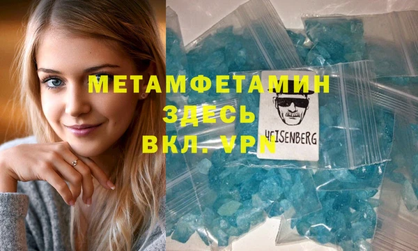 бошки Абинск