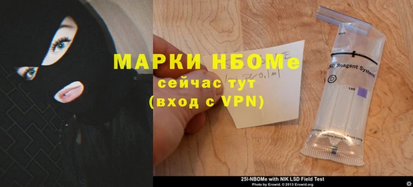 герыч Абдулино