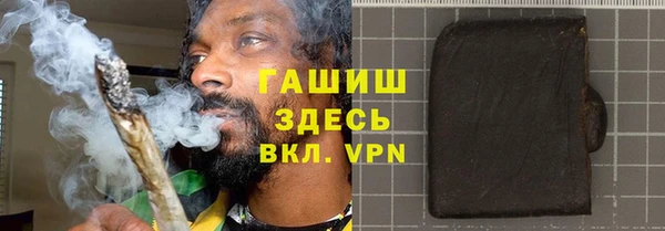 герыч Абдулино