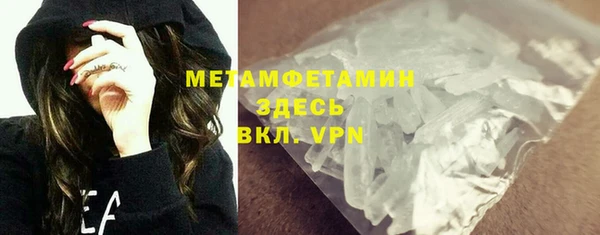 бошки Абинск
