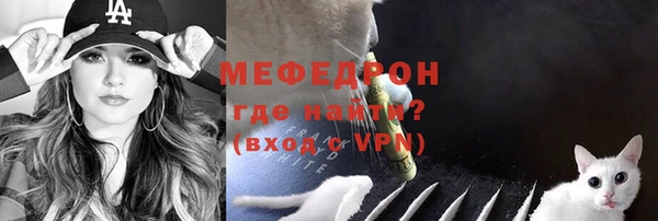 бошки Абинск