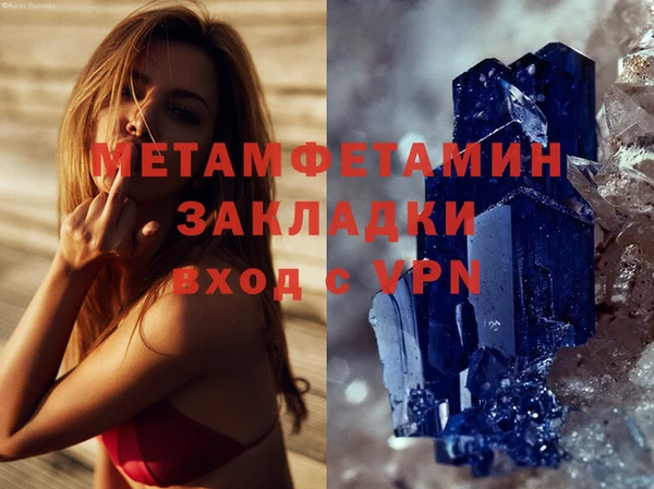 МДМА Абаза