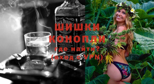 бошки Абинск