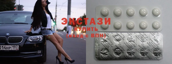бошки Абинск