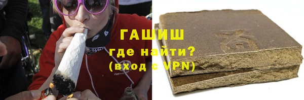 МДМА Абаза