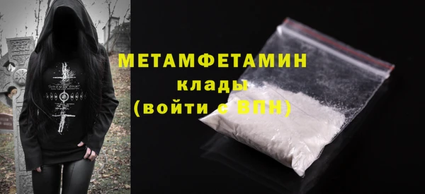 МДМА Абаза