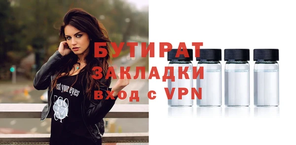 скорость Нефтекумск