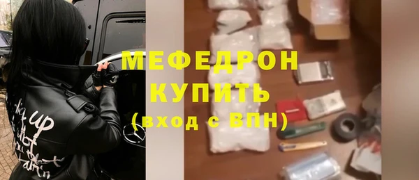 бошки Абинск