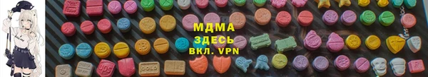 бошки Абинск