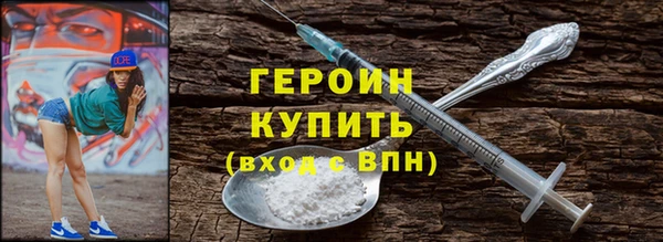 МДМА Абаза