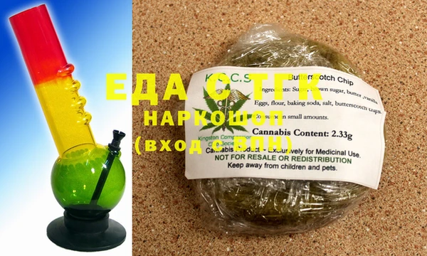 герыч Абдулино