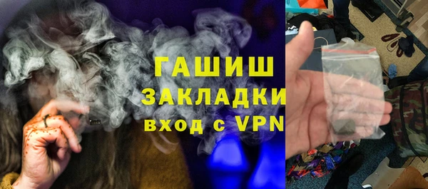 МДМА Абаза