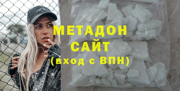 бошки Абинск