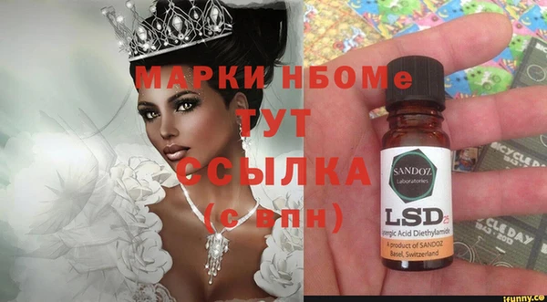 бошки Абинск