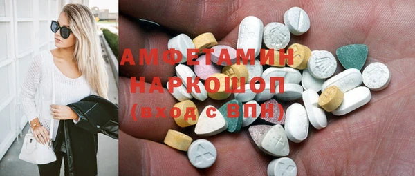бошки Абинск