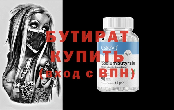 МДМА Абаза