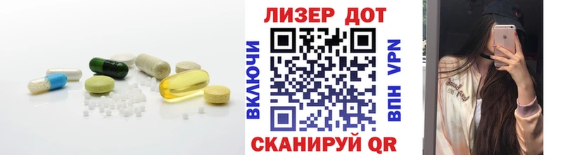 LSD-25 экстази ecstasy  darknet наркотические препараты  Старый Крым 