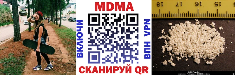 магазин    Старый Крым  MDMA кристаллы 