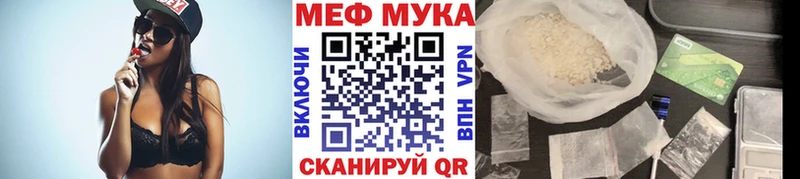 даркнет клад  закладка  Старый Крым  Мефедрон VHQ 