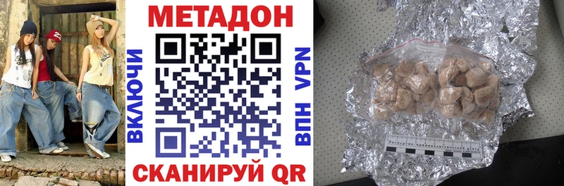 Метадон мёд  сколько стоит  Старый Крым 
