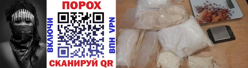 МЕТАМФЕТАМИН Methamphetamine  Старый Крым 