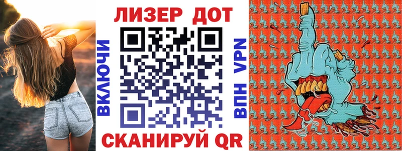 где купить   Старый Крым  Марки 25I-NBOMe 1,5мг 